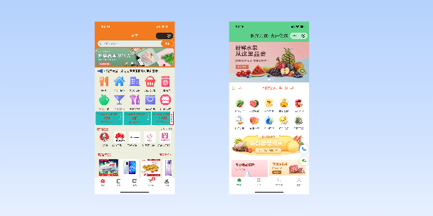 七台河单店店铺商城
