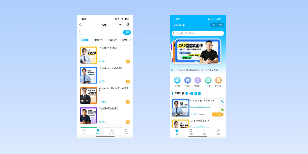 七台河在线教育商城系统