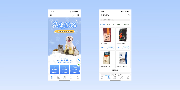 七台河宠物用品小程序